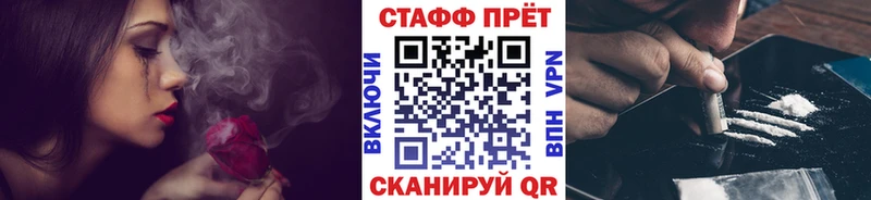 Каннабис Дубовка