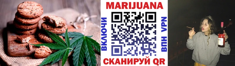 Cannafood конопля  Дубовка 