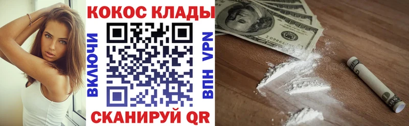Cocaine Fish Scale  Дубовка 