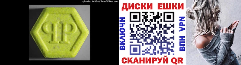 Экстази Cube  mega tor  Дубовка 