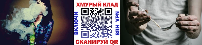 Героин Афган  купить наркотики цена  Дубовка 