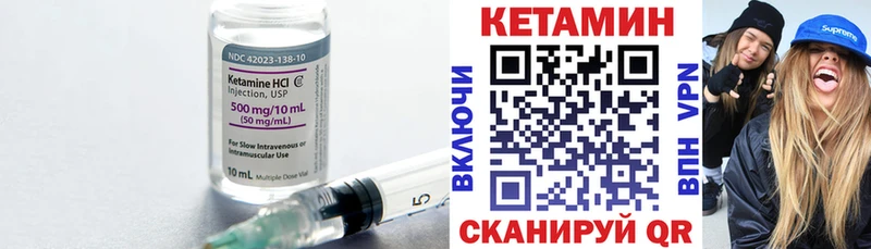 наркошоп Дубовка КЕТАМИН ketamine