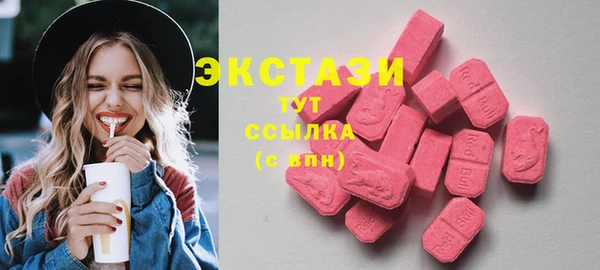 спиды Абинск