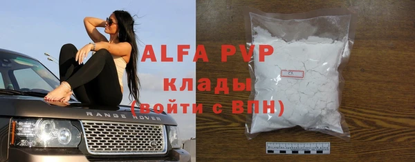 спиды Абинск