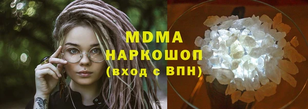 мдма Семёнов