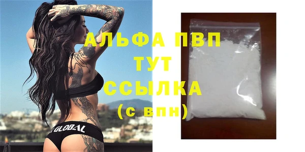 mdma Семикаракорск