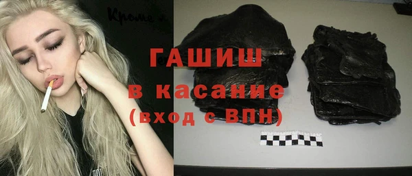 марки nbome Абдулино