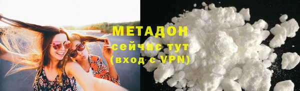 марки nbome Абдулино