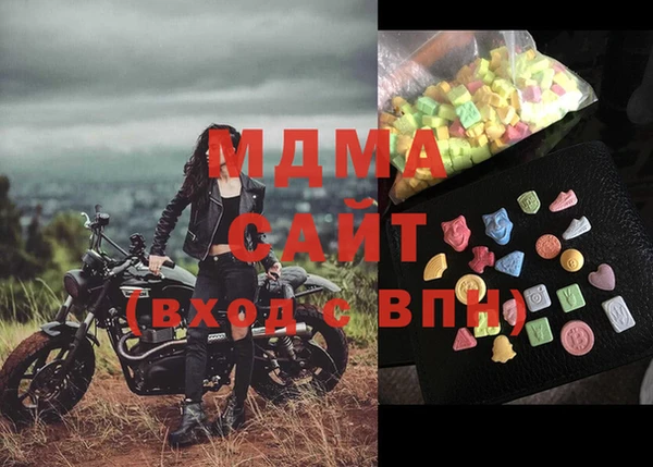 мдма Семёнов