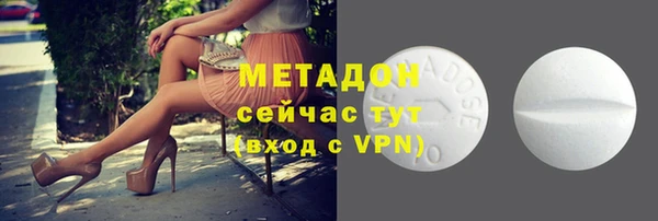 гашик Абаза