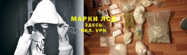 гашик Абаза