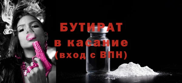 гашик Абаза