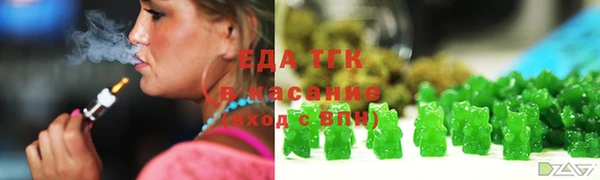 спиды Абинск