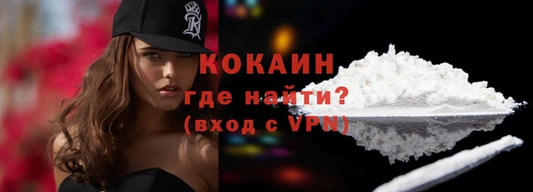 спиды Абинск
