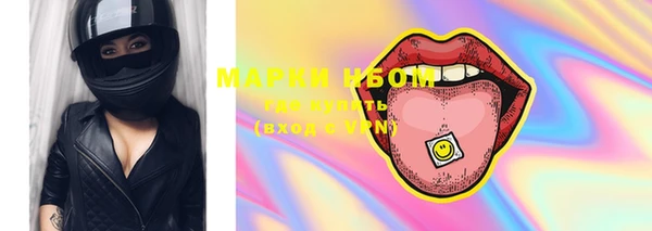 спиды Абинск