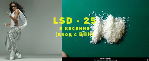 спиды Абинск