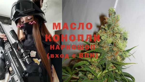 марки nbome Абдулино
