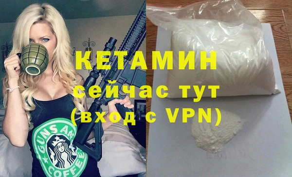 гашик Абаза