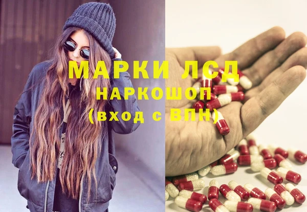 спиды Абинск