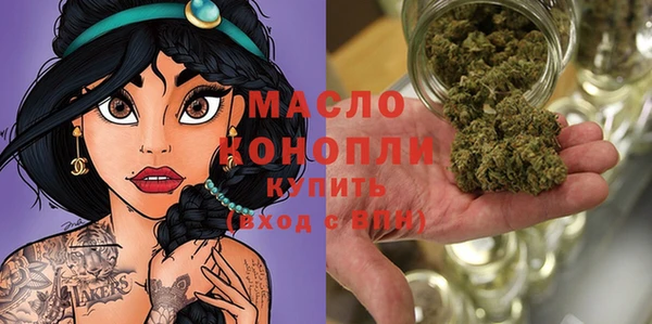 марки nbome Абдулино