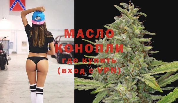марки nbome Абдулино