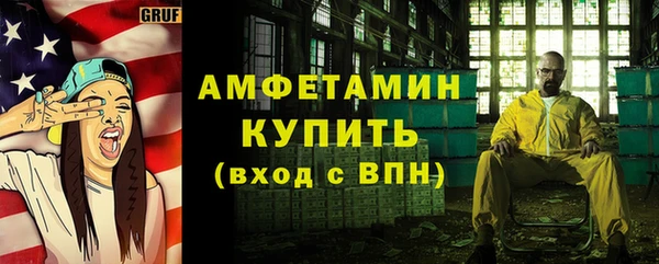 спиды Абинск