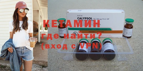 марки nbome Абдулино