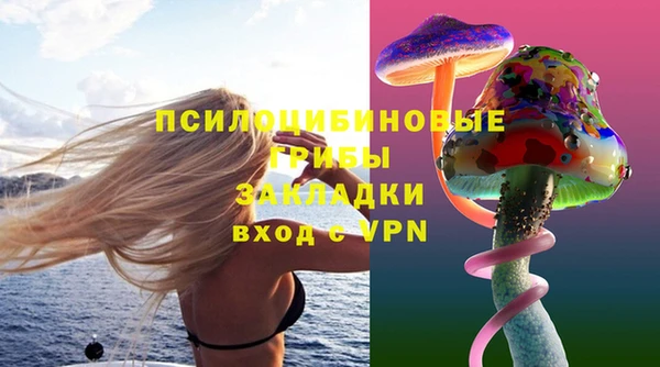 марки nbome Абдулино