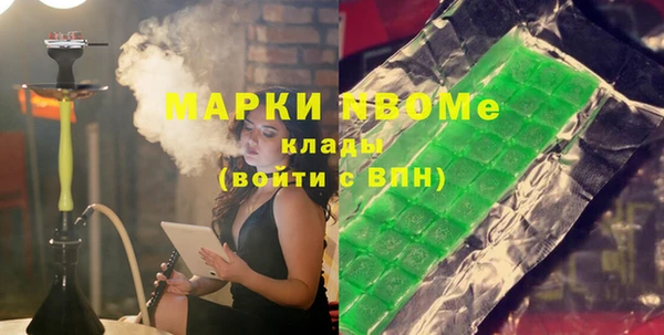 спиды Абинск