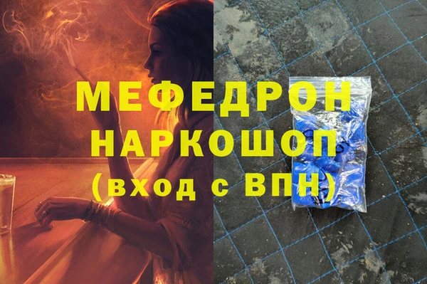 гашик Абаза