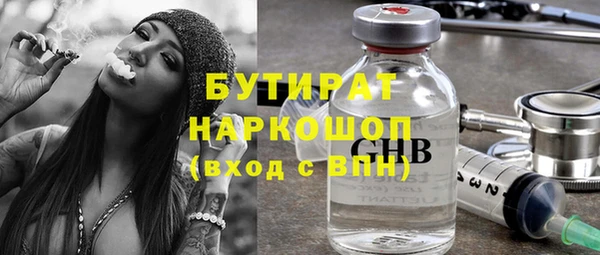 марки nbome Семилуки