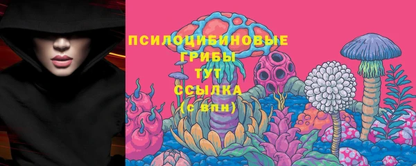 мдма Семёнов