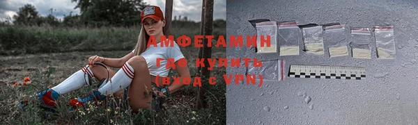 mdma Семикаракорск