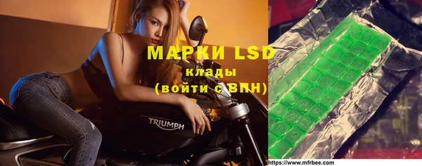 спиды Абинск