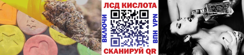 LSD-25 экстази кислота купить Дубовка