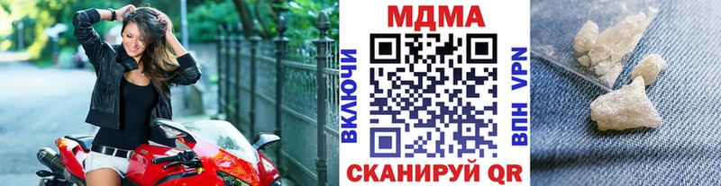 МДМА кристаллы  Дубовка 