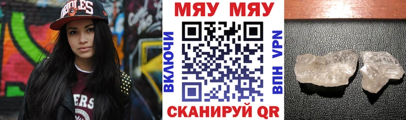 MEGA маркетплейс  Дубовка  Мефедрон мука  цены наркотик 