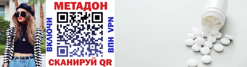 Метадон VHQ цена kraken ссылки Дубовка