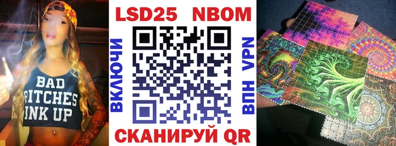 OMG ссылки  Дубовка  Марки NBOMe 1,8мг 