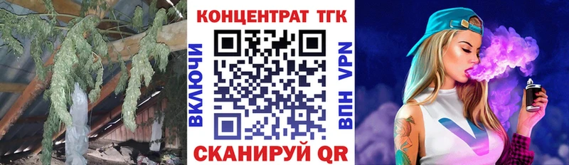 Дистиллят ТГК вейп с тгк Дубовка